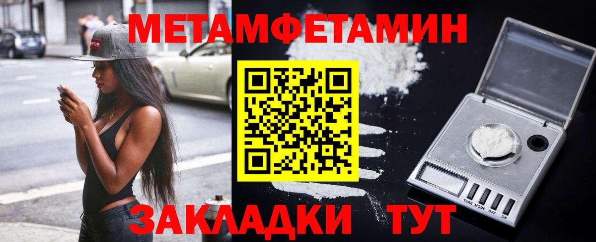Амфетамин  Вход с VPN  Магнитогорск  Amphetamine VHQ  Amphetamine 