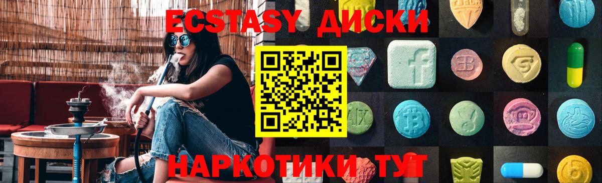 Магнитогорск  ЭКСТАЗИ louis Vuitton  Вход с VPN 
