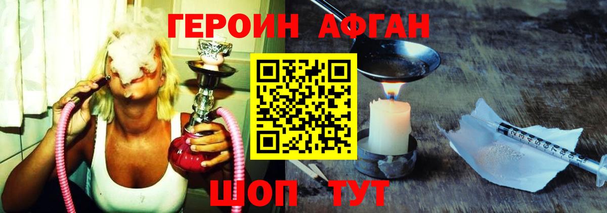 COCAIN  Вход с VPN  Экстази  Гашиш  Меф кристаллы  Магнитогорск  MDMA 