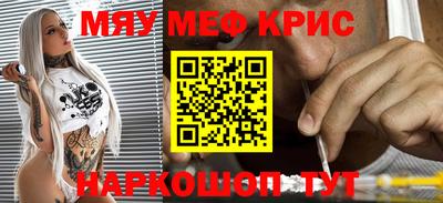 ALPHA-PVP Дубна