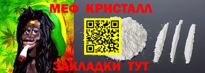 МДМА Гусь-Хрустальный