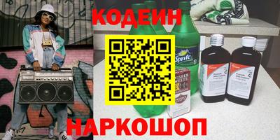 молекула духа Донской