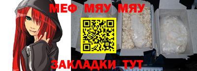 молекула духа Донской