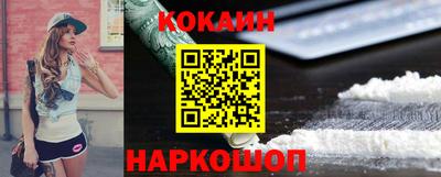 молекула духа Донской