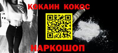 ALPHA-PVP Дубна