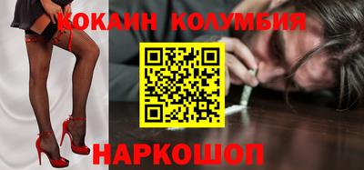 молекула духа Донской