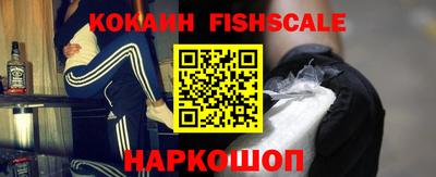 дживик Донецк