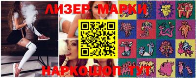дживик Донецк