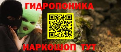 дживик Донецк