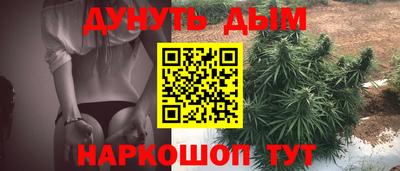 молекула духа Донской