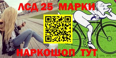 ПСИЛОЦИБИНОВЫЕ ГРИБЫ Гусев