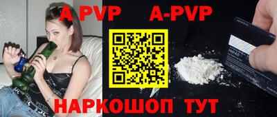 дживик Донецк