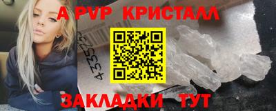 дживик Донецк