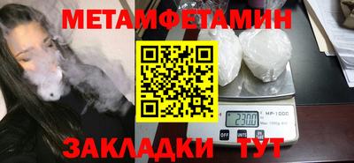 дживик Донецк