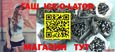 молекула духа Донской