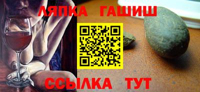молекула духа Донской