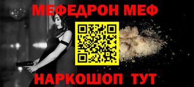 молекула духа Донской
