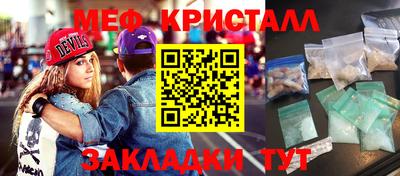 дживик Донецк