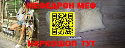дживик Донецк
