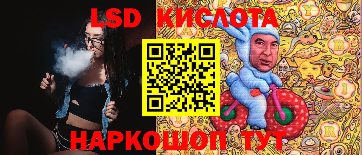 Марки 25I-NBOMe 1500мкг Магнитогорск