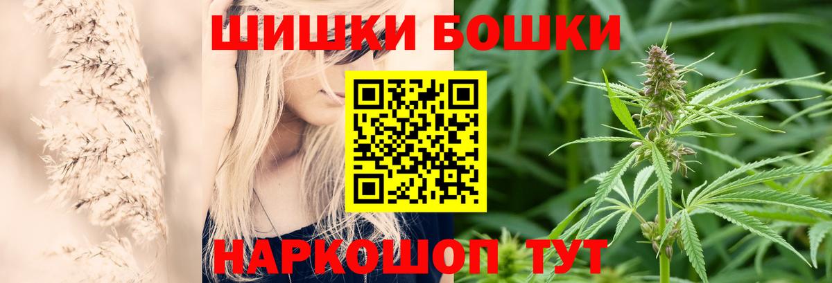 Марихуана MAZAR  Вход с VPN  Канабис THC 21%  Магнитогорск  Марихуана марихуана  Конопля семена 
